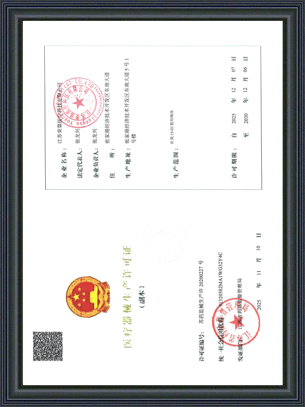Licencia de producción