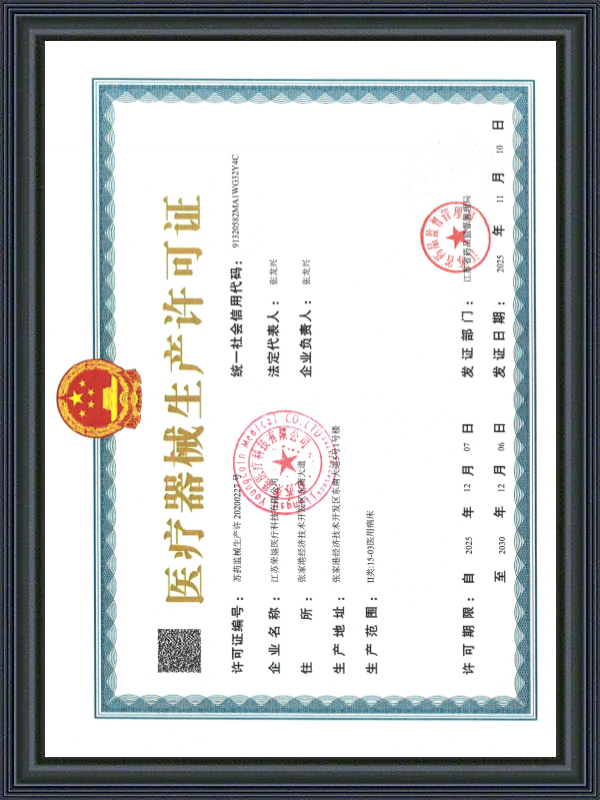 Licencia de producción